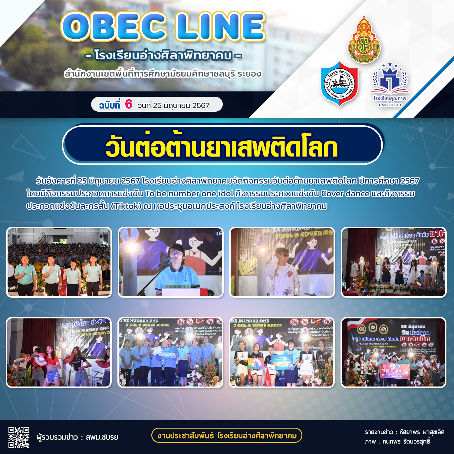 OBEC LINE